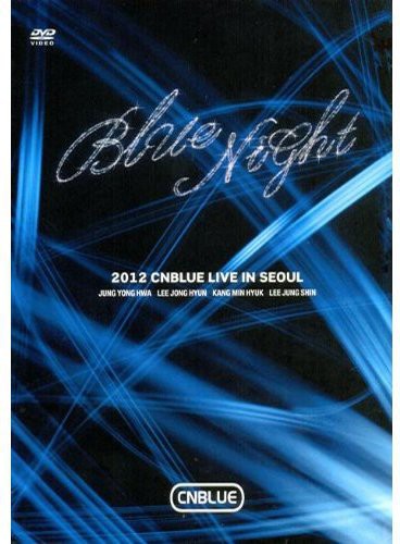 Cnblue - Blue Night - DVD