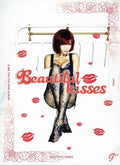 G Na - Beautiful Kisses - Music CD