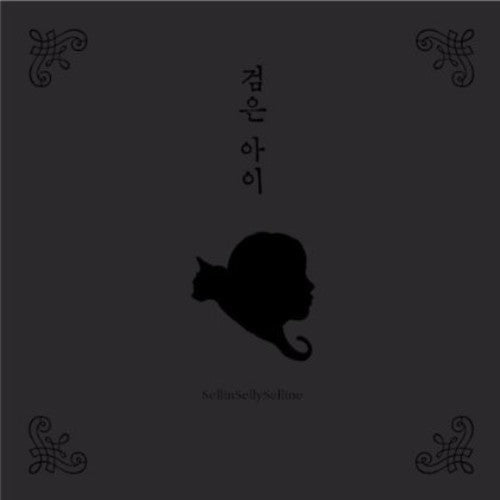 Sellinsellyselline - L'enfant Noir - Music CD