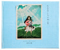 Various Artists - Les Enfants Loups - Music CD