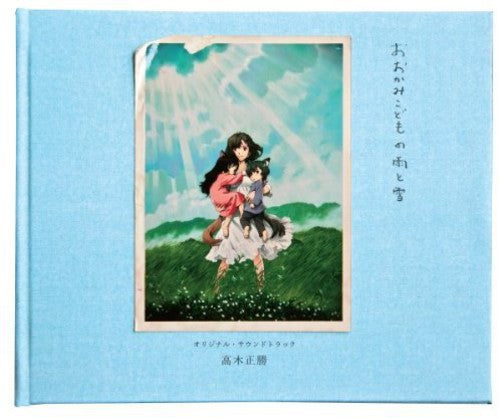 Various Artists - Les Enfants Loups - Music CD