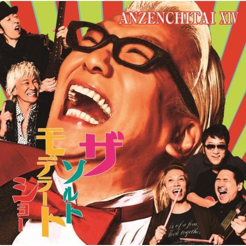 Anzenchitai - Xiv: Saltmoderate Show - Music CD