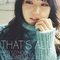 Heo,so Young - That's All - Music CD