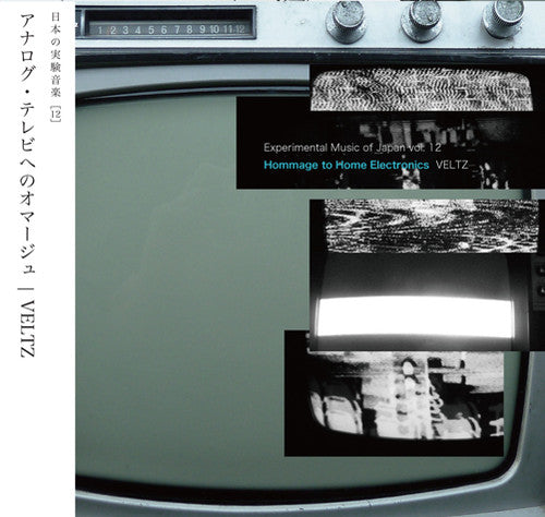 Veltz - Hommage To Home Electronics - Music CD
