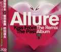 Allure - Kiss From The Past & Remix Album - Music CD