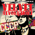 Velvet Revolutions - Psychedelic Rock From / Var - Velvet Revolutions - Psychedelic Rock From / Var - Music CD