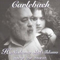 Carlebach,shlomo / Carlebach,neshama - Ha Neshama Shel Shlomo - Music CD