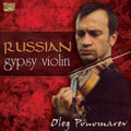 Ponomarev,oleg - Russian Gypsy Violin - Music CD