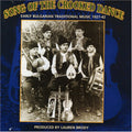 Song Of Crooked Dance: Bulgarian Music 1927-42 / V Music CD