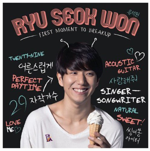 Ryu,seok Won - First Moment To Breakup - Music CD