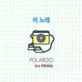 Polaroid - Trois - Music CD