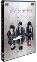 Ring Of Curse - Ring Of Curse - DVD