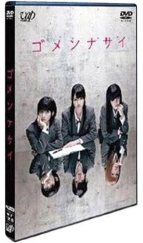 Ring Of Curse - Ring Of Curse - DVD