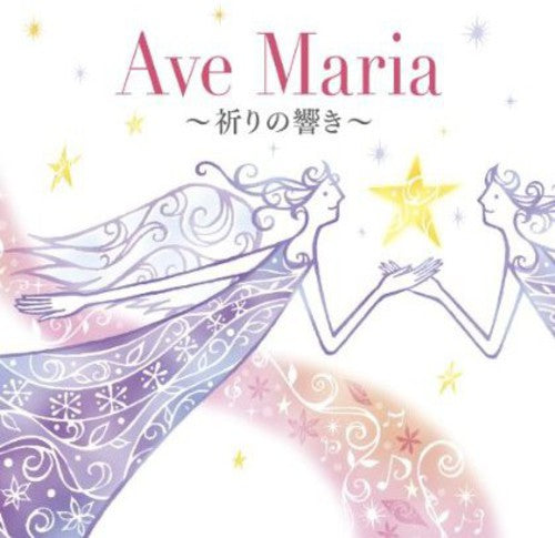 Ave Maria / Various - Ave Maria / Various - Music CD