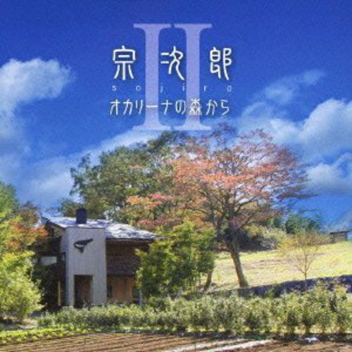 Sojiro - Ocarina No Mori Kara 2 - Music CD