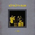 Shahram - Shahram - Vinyl Record