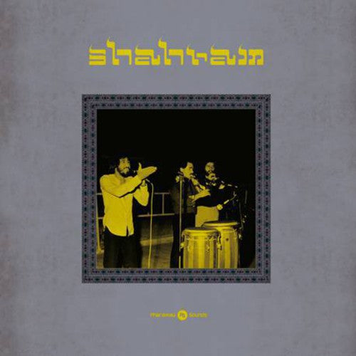 Shahram - Shahram - Vinyl Record