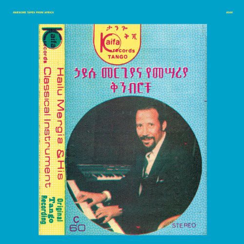 Hailu Mergia and His Classical Instrument: Shemonmuanaye [LP] Vinyl Record