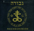 Gevurah - Necheshirion - Music CD