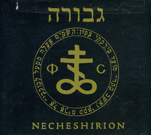 Gevurah - Necheshirion - Music CD