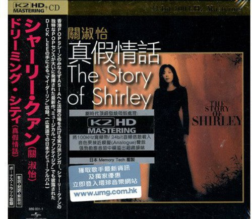 Kwan,shirley - Story Of Shirley K2hd Mastering - Music CD