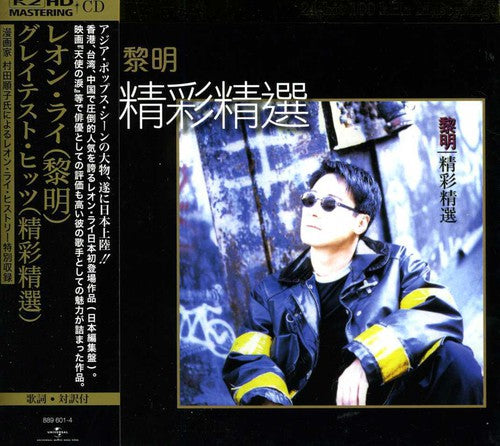 Lai,leon - Selection Of Leon's Songs K2hd Mastering - Music CD