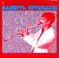 Sepetci,cuneyt - Bahriye Ciftetellisi - Music CD