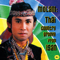 Molam: Thai Country Groove From Isan 2 / Var - Molam: Thai Country Groove From Isan 2 / Var - Vinyl Record
