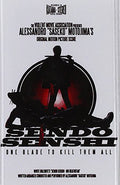 Motojima,alessandro Saseko - Sendo Senshi - Music CD