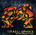 Israeli Sphinx - Retro Revolution - Music CD