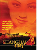 Shanghai Story / Various - Shanghai Story / Various - DVD