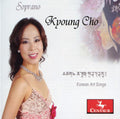 Cho,kyoung - Korean Art Songs - Music CD
