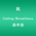 Arashi - Calling / Breathless - Music CD