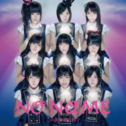 No Name - Kono Namida Wo Kimi Ni Sasagu - Music CD