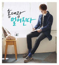 Hong,dae Gwang - Die Away - Music CD