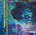 Hendrix,jimi - Valley's Of Neptune - Music CD