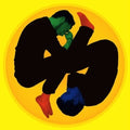 Blludd Relations [Import] Vinyl Record