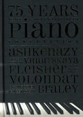 75 Years Ysaye & Queen Elisabeth Piano / Various - 75 Years Ysaye & Queen Elisabeth Piano / Various - Music CD