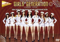 Girls' Generation - New Beginning Of Girls Generation - Music CD