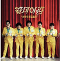 Rose Motel - Rose Motel - Music CD