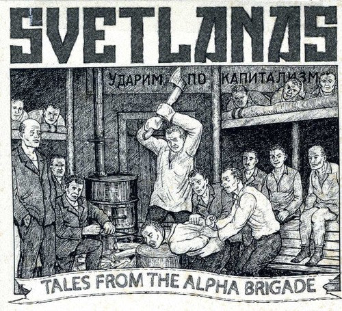 Svetlanas - Tales From The Alpha Brigade - Music CD