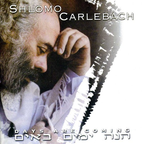 Carlebach,shlomo - Days Are Coming - Music CD