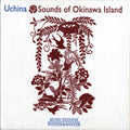 Uchina: Sounds Of Okinawa Island / Various - Uchina: Sounds Of Okinawa Island / Various - Music CD
