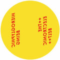 Hieroglyphic Being - Electronic Belt - Vinyl Record