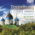 Tchaikovsky / Grubert / Moscow Philharmonic Orch - Violin Concerto - Music CD