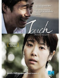 Touch - Touch - DVD