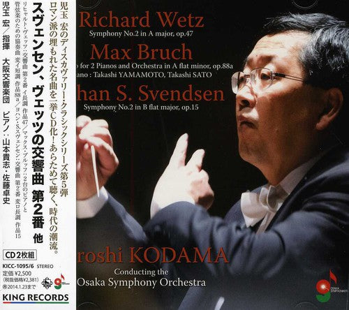 Kodama,hiroshi - Svendsen Wetz:symphony No. 2 - Music CD