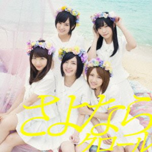 Akb48 - Sayonara Crawl Type 3 - Music CD