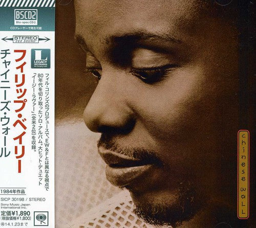Bailey,philip - Chinese Wall - Music CD