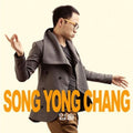 Song,yong Chang - Lips - Music CD